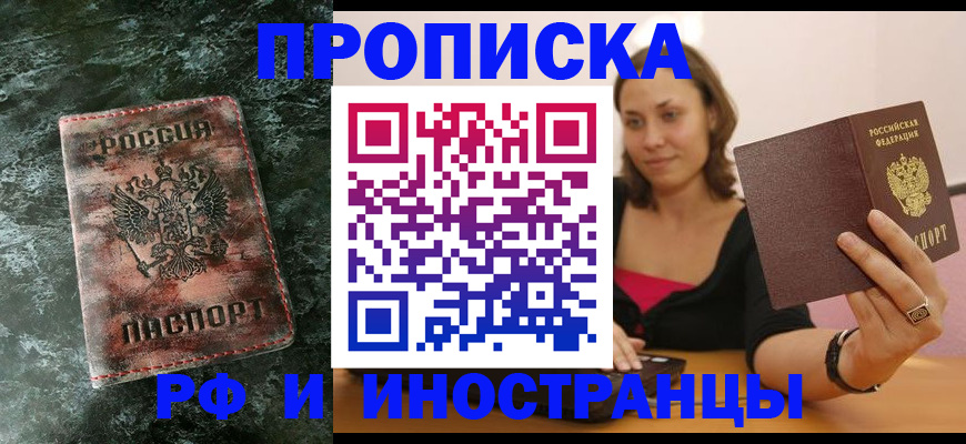 регистрация для дет. сада в Нюрбе